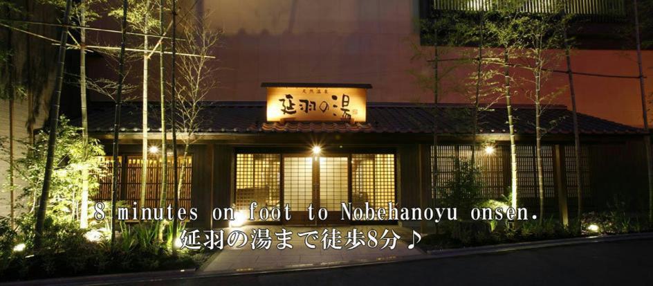 Bnb+ Tsuruhashi Ósaka Exteriér fotografie