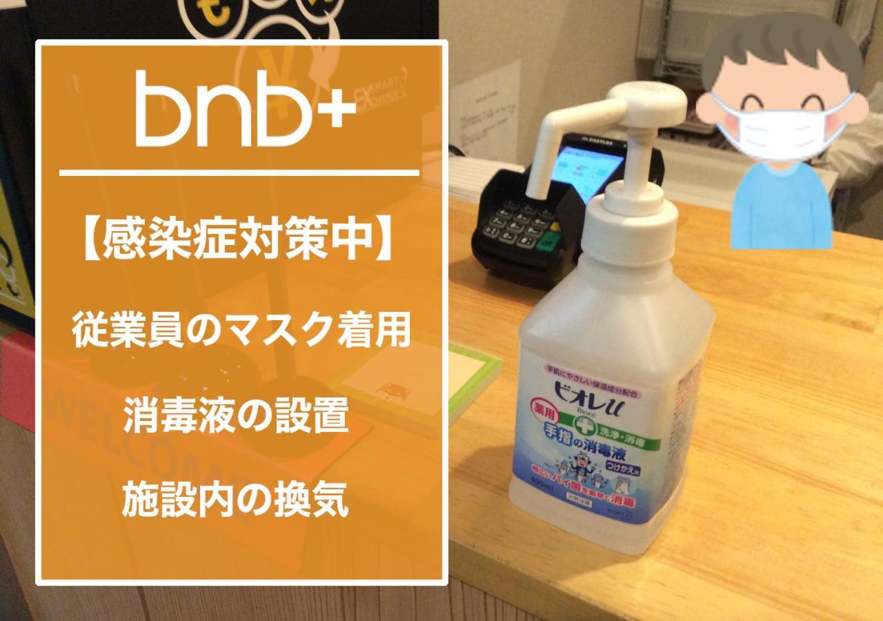 Bnb+ Tsuruhashi Ósaka Exteriér fotografie